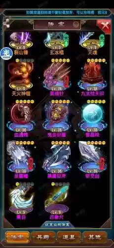 魔天记手游灵宠技能，魔天记手游宠物技能插图1