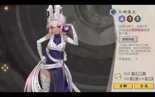 仙剑5前传阴技能有哪些,仙剑5前传阴属性怎么打插图 仙剑5前传阴技能有哪些,仙剑5前传阴属性怎么打插图