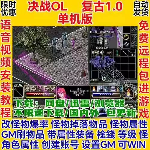 决战ol格斗家技能加点，决战ol格斗家技能加点攻略插图1