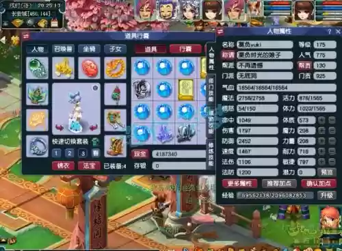 梦幻西游无底奶妈吗，梦幻西游无底洞奶脉输出少多少插图1