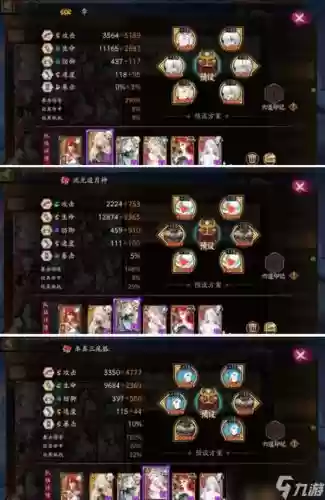 新版小鹿男搭配阵容，新版小鹿男搭配阵容图插图