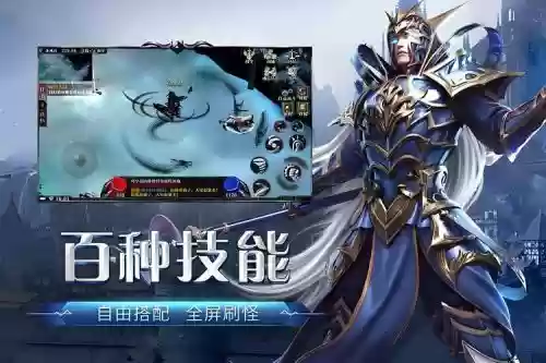 奇迹契约怒翼攻略,奇迹契约手游插图1 奇迹契约怒翼攻略,奇迹契约手游插图1