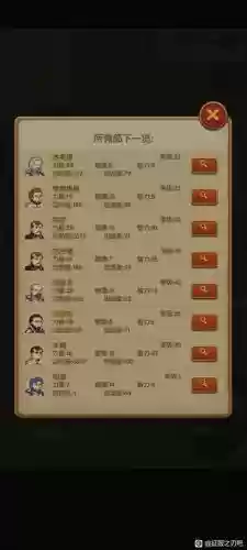 征服之刃技能点分配,征服之刃武将选择插图 征服之刃技能点分配,征服之刃武将选择插图