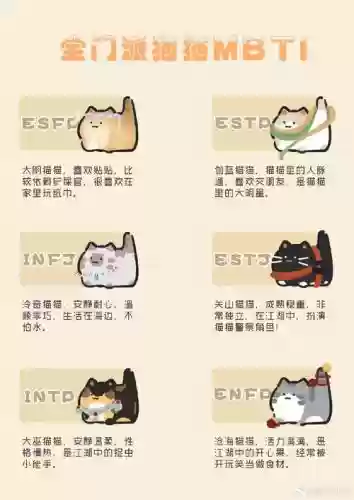 印记猫阵容搭配插图1