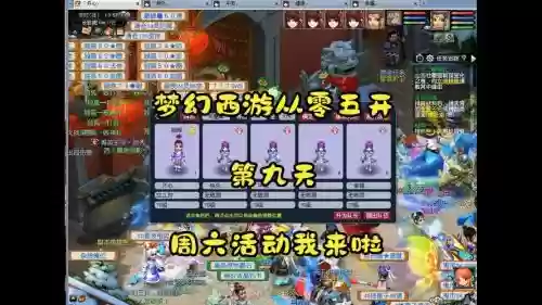 梦幻西游卖角色满体满活插图1