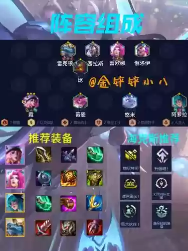 天天幻灵后期阵容搭配，天天幻灵预约礼包插图
