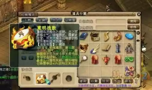 梦幻西游重明战鼓什么属性好，梦幻重明战鼓效果插图1