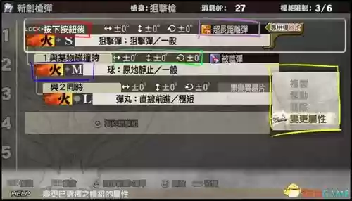噬神者2选什么武器，噬神者2武器合成攻略插图