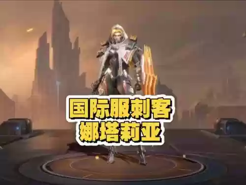 塔利亚技能皮肤一览，ssg塔利亚有特效吗插图