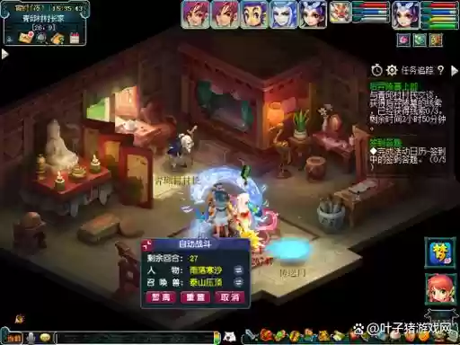 梦幻西游2后羿陵墓下109级，梦幻后羿陵墓上部难度插图