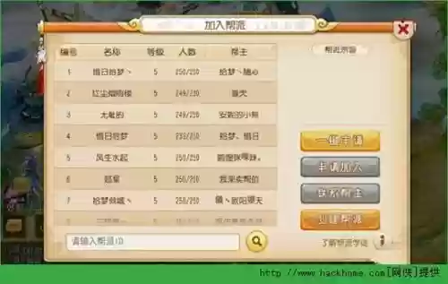 梦幻西游怎么微信支付，梦幻西游微信支付限额多少插图