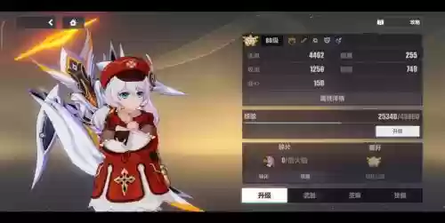 崩坏3神恩过渡装备选择，崩坏3神恩过渡装备选择什么插图1