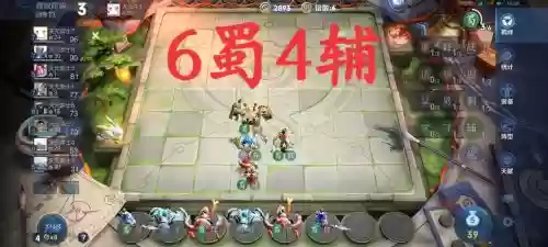 2020王者棋盘阵容搭配，王者棋盘攻略2020插图