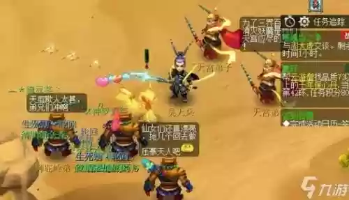 梦幻西游跑镖苦行，梦幻西游跑镖什么职业好插图1
