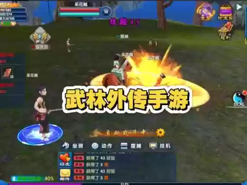 武林外传手游星印搭配阵容，武林外传手游英雄贴插图1