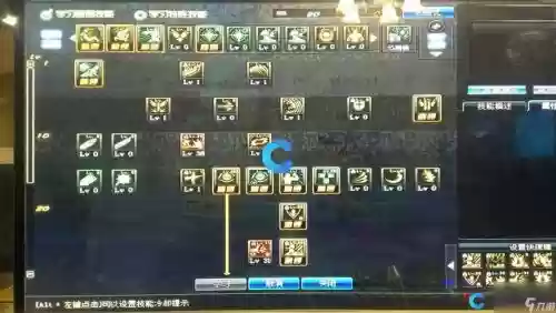 狂战技能栏彩色，狂战技能栏彩色怎么调插图1