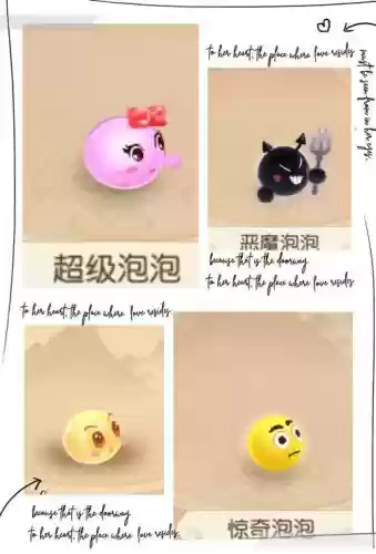 梦幻西游手游拿什么和泡泡合好，梦幻西游手游泡泡有什么用插图1