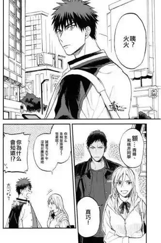 东方人形剧火樱攻略，东方人形剧153汉化版插图