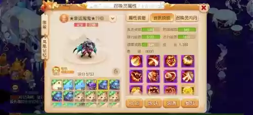 梦幻西游中力劈好还是壁垒好，梦幻西游力劈和壁垒插图