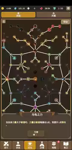 暗影之日无限技能点插图1