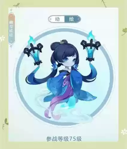 梦幻西游手游法系神兽买哪个厉害，梦幻手游法宠哪个厉害插图1