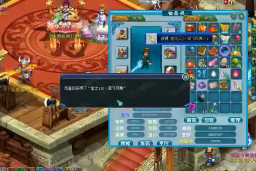 梦幻西游sf变态版，梦幻西游变态版是真的吗插图1