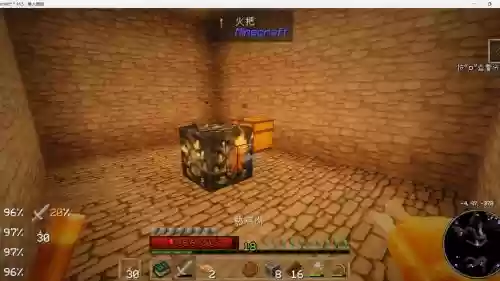 虚无世界3技能显示，虚无世界技能显示不出来插图