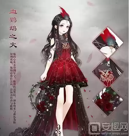 奇迹暖暖鹦鹉公主攻略，奇迹暖暖血鹦鹉之火插图