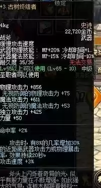 领主之塔闪耀的武器，领主之塔2021插图1