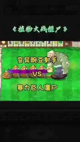 变异巨像战士阵容搭配，变异巨兽图片插图