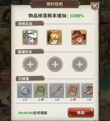 苍之纪元60级装备，苍之纪元怎么提升战斗力插图1