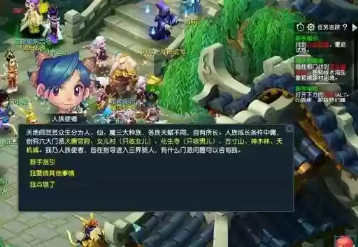 梦幻西游新区买109号，梦幻新区冲109插图1