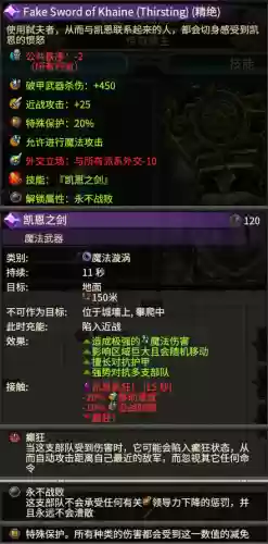 战锤2全面战争武器，战锤2全面战争武器推荐插图1