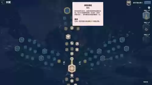 觉醒技能插图怎么用,觉醒技培养插图1 觉醒技能插图怎么用,觉醒技培养插图1