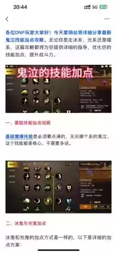 鬼泣揉技能视频,鬼泣揉技能教学插图1 鬼泣揉技能视频,鬼泣揉技能教学插图1