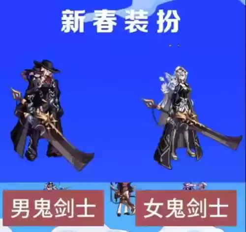 2018奶妈春节武器装扮，dnf2019奶妈春节套插图