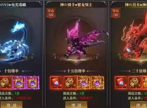 沙城霸业怎么卖装备，沙城霸业怎么卖装备赚钱插图