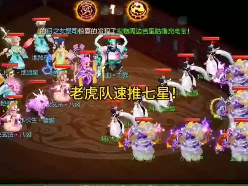 梦幻西游5人最佳阵容，梦幻西游五人队插图