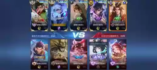 王者荣耀刘备上分阵容搭配，王者荣耀刘备上分阵容搭配最新插图