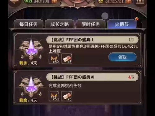 血族木属性最强阵容搭配，血族手游木队插图