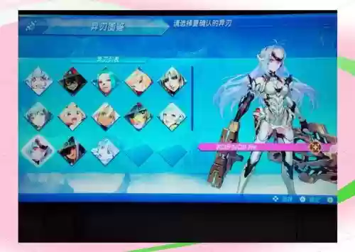 异刃技能连接插图1