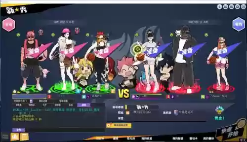 街头篮球手游无双搭配阵容，街头篮球无忧插图1
