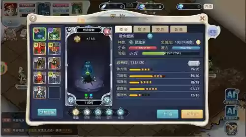 魔力宝贝格斗必学技能插图1