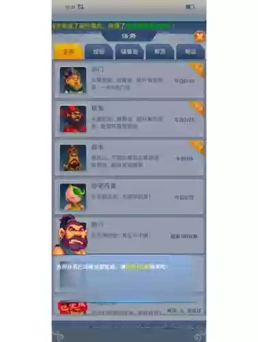 梦幻西游修炼0-9要多少帮贡，梦幻西游修炼0到9需要多少帮贡插图1