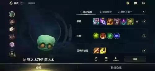 木木打野技能点s8，木木打野带什么天赋插图