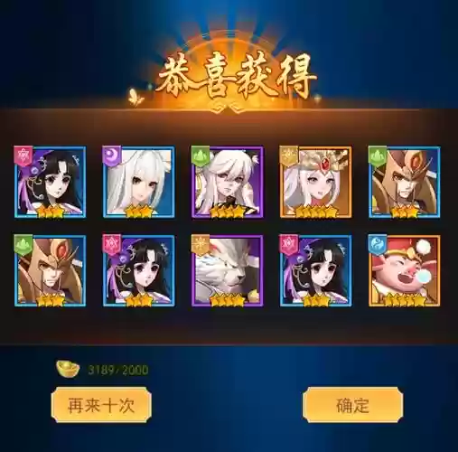 侠客道女娲阵容搭配，侠客道值得培养插图