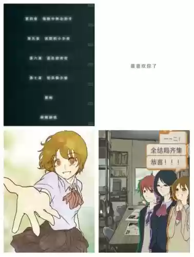怪异揭示板与七重传言攻略安卓，怪异揭示板与七重传言汉化版插图1
