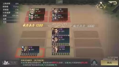 荣耀新三国吸血阵容搭配，荣耀新三国技能搭配插图1