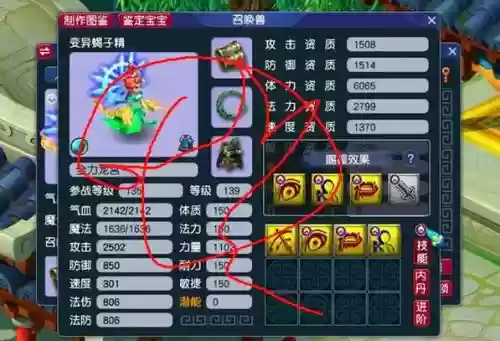 梦幻西游无双怎么赚取仙玉,梦幻西游2无双插图1 梦幻西游无双怎么赚取仙玉,梦幻西游2无双插图1