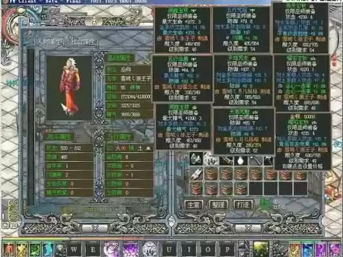凤舞天骄单机极品装备，凤舞天骄经典版平民职业插图